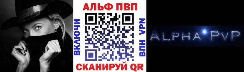купить цена Дрезна APVP Соль