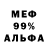 APVP кристаллы Kenny McLow
