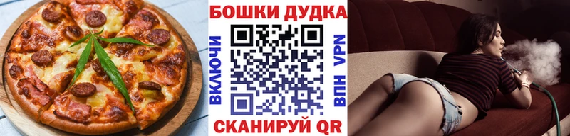 хочу   ОМГ ОМГ   Canna-Cookies конопля  Дрезна 