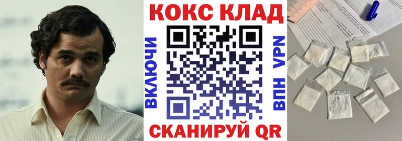 Кокаин 99% цены Дрезна