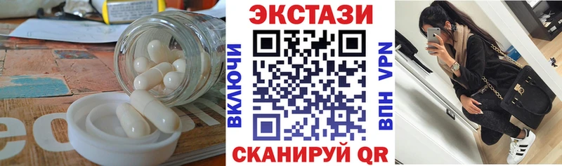 Ecstasy MDMA хочу Дрезна