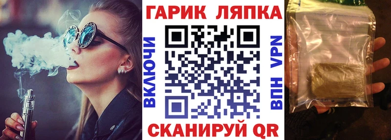 ГАШ hashish  Дрезна 