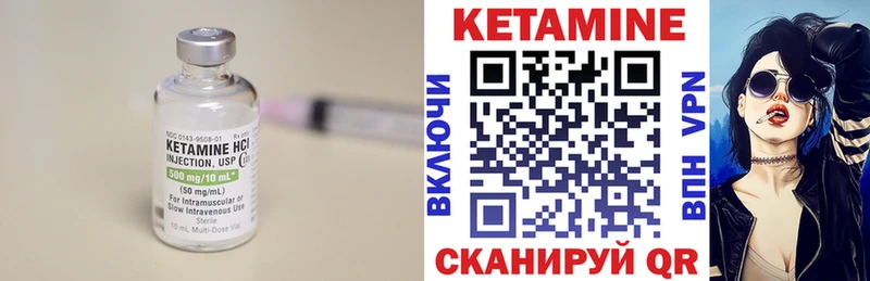 КЕТАМИН VHQ  магазин продажи   Дрезна 