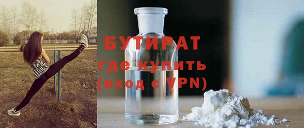 героин Гусь-Хрустальный