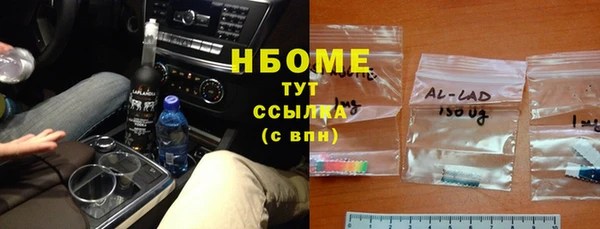 кокаин перу Гусев
