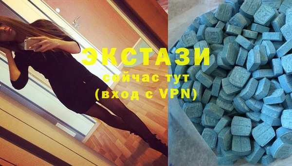 mdma Гусиноозёрск