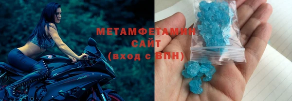 mdma Гусиноозёрск