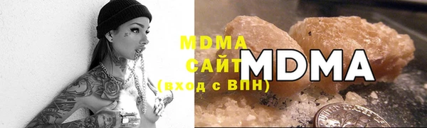 героин Гусь-Хрустальный