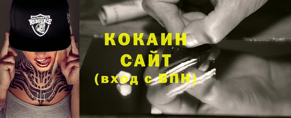 кокаин перу Гусев