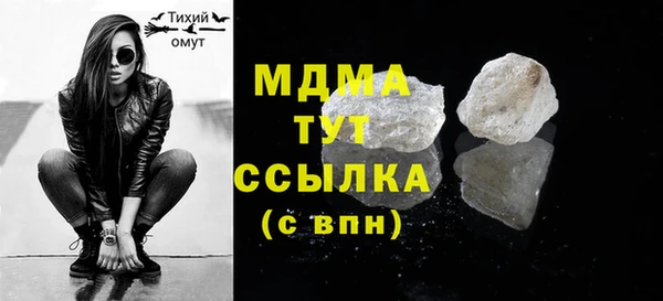 кокаин перу Гусев
