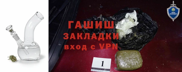 mdma Гусиноозёрск