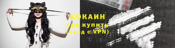 кокаин перу Гусев