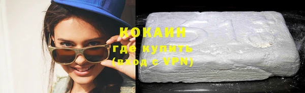 кокаин перу Гусев
