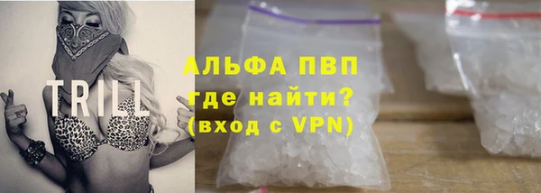 героин Гусь-Хрустальный