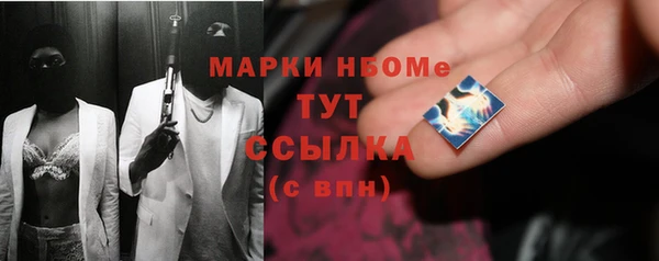 героин Гусь-Хрустальный
