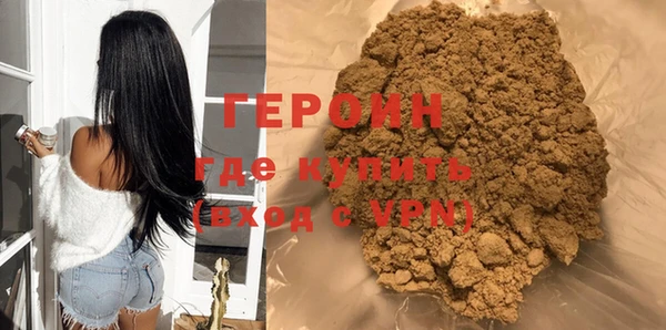 mdma Гусиноозёрск