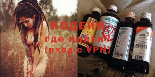 героин Гусь-Хрустальный