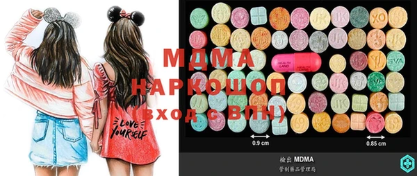mdma Гусиноозёрск