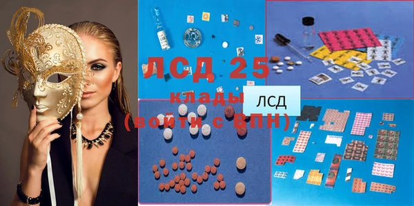 mdma Гусиноозёрск