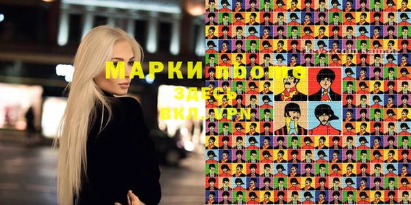 mdma Гусиноозёрск