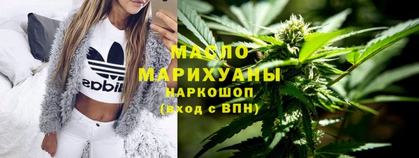 mdma Гусиноозёрск