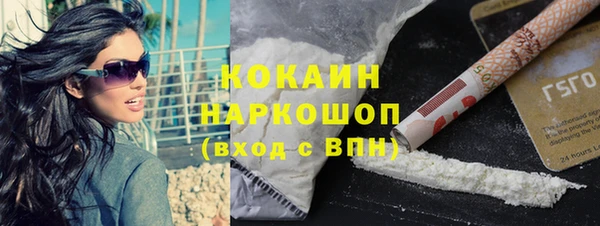 mdma Гусиноозёрск