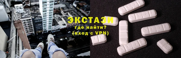 героин Гусь-Хрустальный