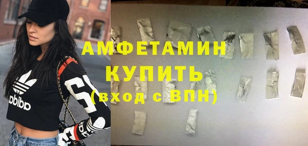 mdma Гусиноозёрск