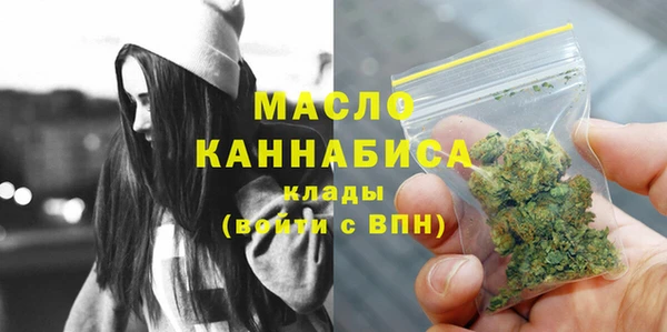 mdma Гусиноозёрск