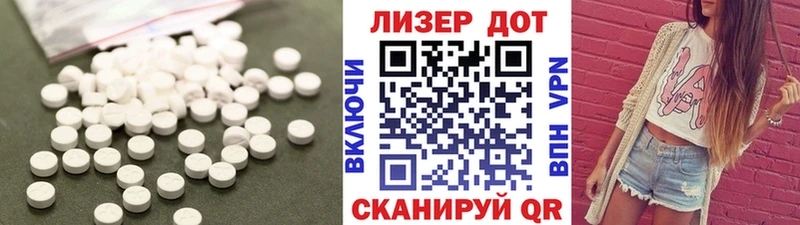 LSD-25 экстази ecstasy Дрезна
