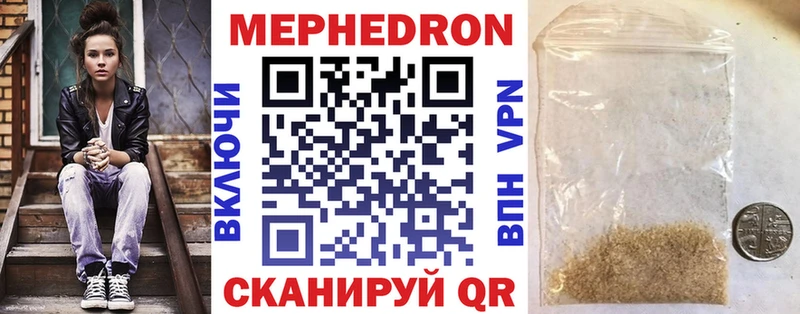 Мефедрон 4 MMC  hydra сайт  Дрезна  продажа наркотиков 