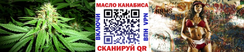 Дистиллят ТГК вейп  Дрезна 